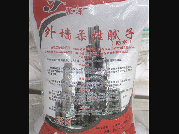 外墙柔性腻子
